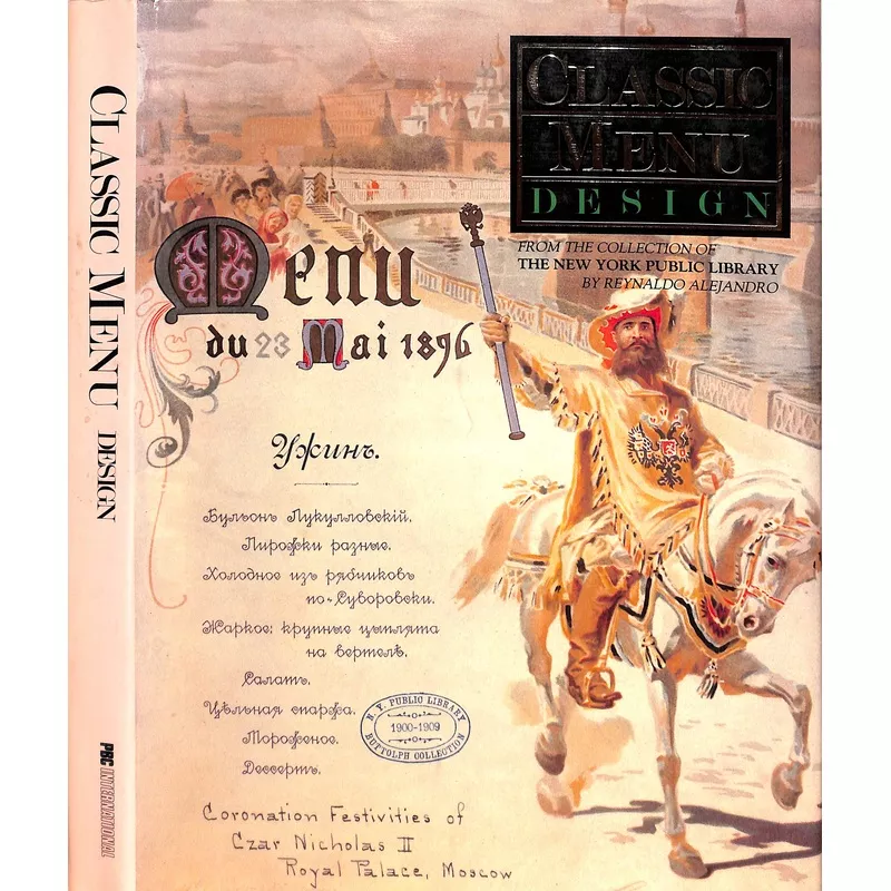 “Classic Menu Design From The Collection Of The New York Public Library” 1988 ALEJANDRO, Reynaldo